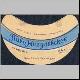 chabarowskzwei (18).jpg